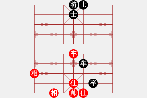 象棋棋譜圖片：和劉茜(8段)-和-星月華容(6段) - 步數(shù)：210 