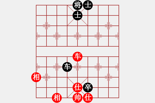 象棋棋譜圖片：和劉茜(8段)-和-星月華容(6段) - 步數(shù)：230 