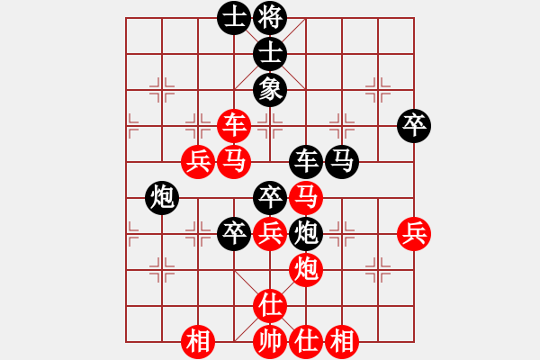 象棋棋譜圖片：和劉茜(8段)-和-星月華容(6段) - 步數(shù)：70 