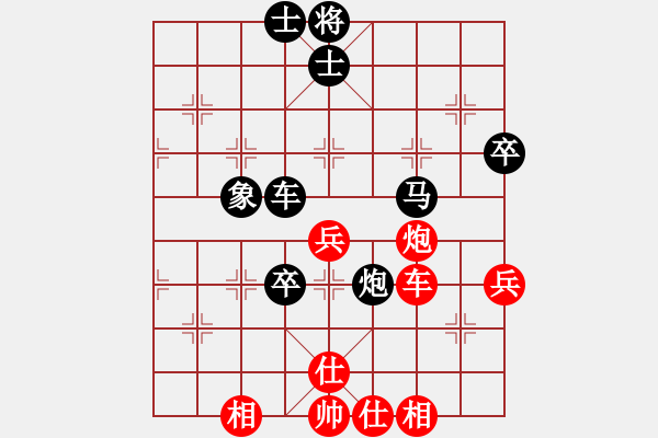 象棋棋譜圖片：和劉茜(8段)-和-星月華容(6段) - 步數(shù)：80 