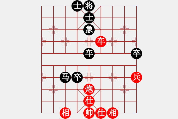 象棋棋譜圖片：和劉茜(8段)-和-星月華容(6段) - 步數(shù)：90 