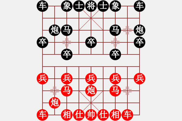 象棋棋譜圖片：雷公炮 - 步數(shù)：10 