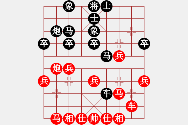 象棋棋譜圖片：隨意嘲諷(9段)-勝-名劍之青虹(2段) - 步數(shù)：30 