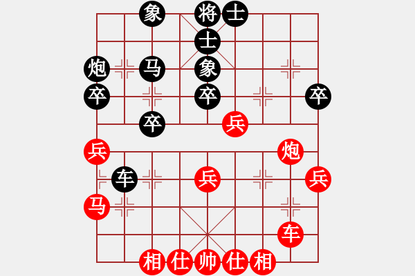 象棋棋譜圖片：隨意嘲諷(9段)-勝-名劍之青虹(2段) - 步數(shù)：40 