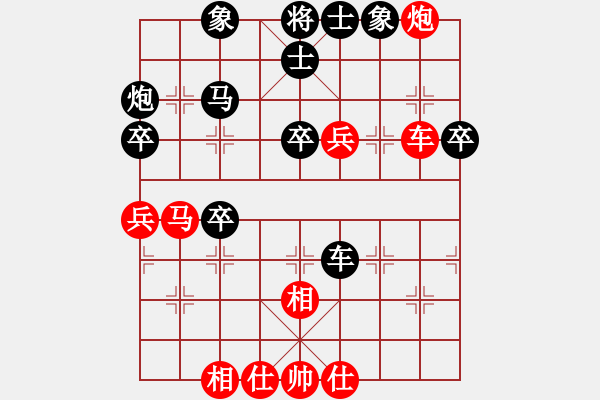 象棋棋譜圖片：隨意嘲諷(9段)-勝-名劍之青虹(2段) - 步數(shù)：50 