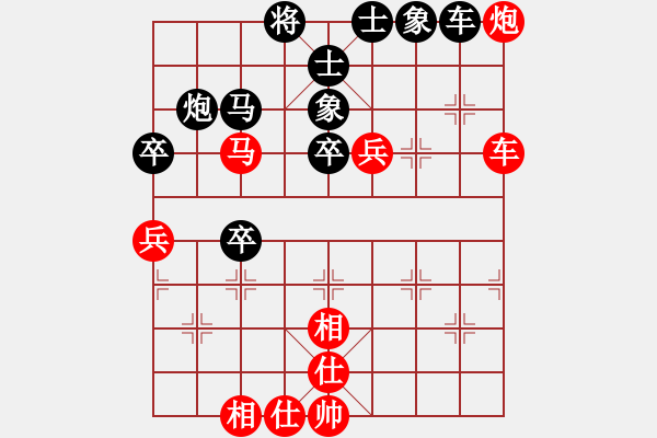 象棋棋譜圖片：隨意嘲諷(9段)-勝-名劍之青虹(2段) - 步數(shù)：60 