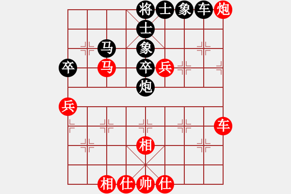 象棋棋譜圖片：隨意嘲諷(9段)-勝-名劍之青虹(2段) - 步數(shù)：70 