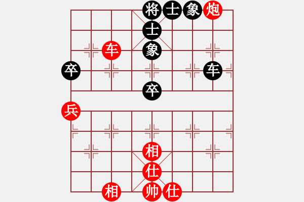 象棋棋譜圖片：隨意嘲諷(9段)-勝-名劍之青虹(2段) - 步數(shù)：80 