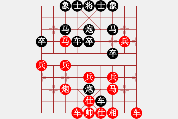 象棋棋譜圖片：小丁[261369289] -VS- 橫才俊儒[292832991] - 步數(shù)：30 