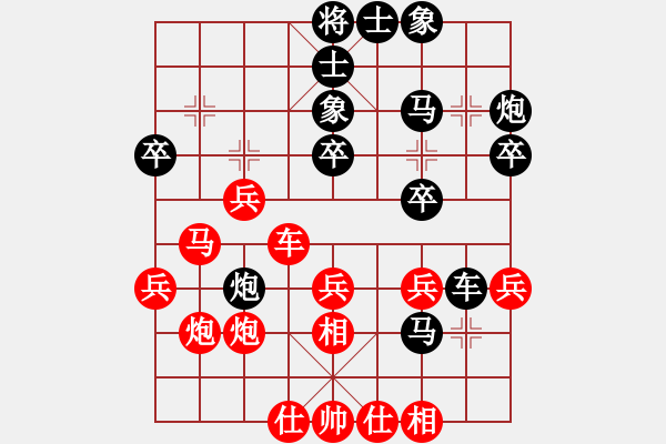 象棋棋譜圖片：東方不贏(9段)-負(fù)-奕海奇兵(4段) - 步數(shù)：30 