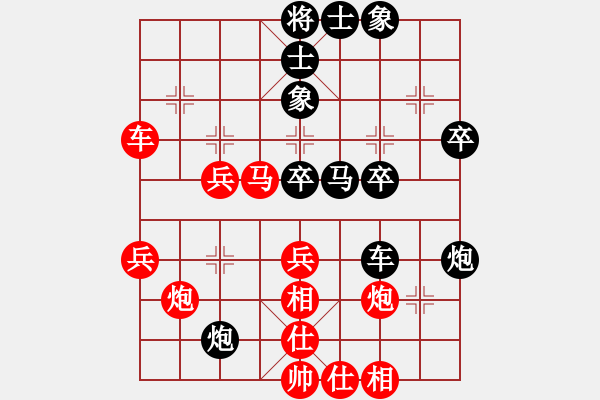 象棋棋譜圖片：東方不贏(9段)-負(fù)-奕海奇兵(4段) - 步數(shù)：40 