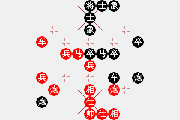 象棋棋譜圖片：東方不贏(9段)-負(fù)-奕海奇兵(4段) - 步數(shù)：42 