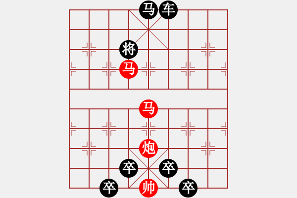 象棋棋譜圖片：《雅韻齋》【 三陽開泰 】 秦 臻 擬局 - 步數(shù)：50 