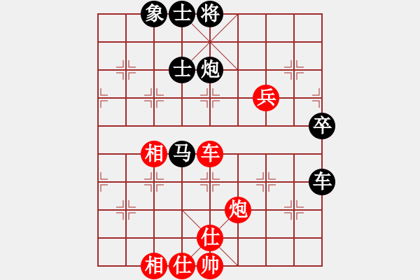 象棋棋譜圖片：大連 卜風(fēng)波 負(fù) 武漢 萬(wàn)躍明 - 步數(shù)：100 