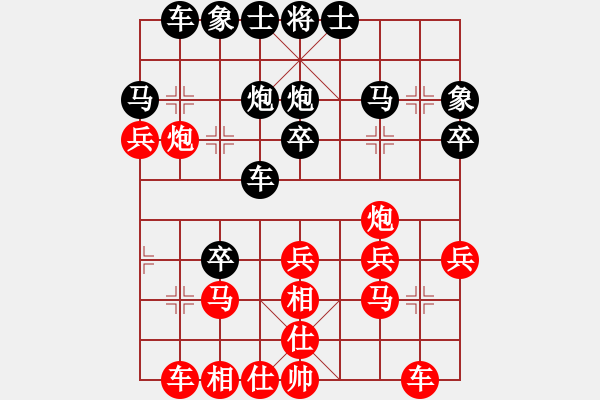 象棋棋譜圖片：大連 卜風(fēng)波 負(fù) 武漢 萬(wàn)躍明 - 步數(shù)：30 