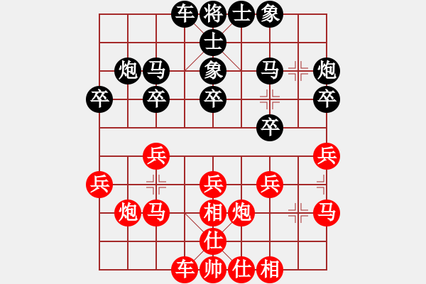 象棋棋譜圖片：趙旸鶴 先和 金松 - 步數(shù)：20 