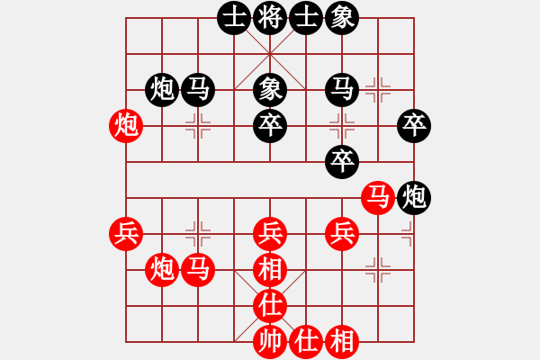 象棋棋譜圖片：趙旸鶴 先和 金松 - 步數(shù)：30 