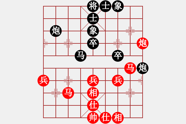 象棋棋譜圖片：趙旸鶴 先和 金松 - 步數(shù)：36 