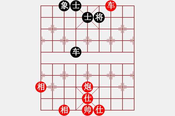 象棋棋譜圖片：棋局-2a211cb5P - 步數(shù)：110 