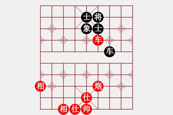 象棋棋譜圖片：棋局-2a211cb5P - 步數(shù)：120 