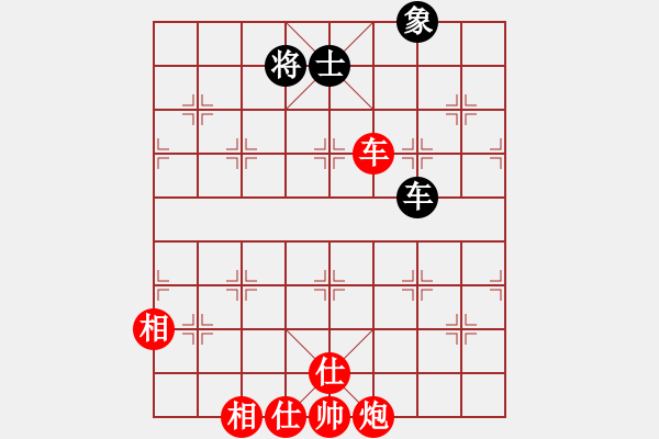 象棋棋譜圖片：棋局-2a211cb5P - 步數(shù)：130 