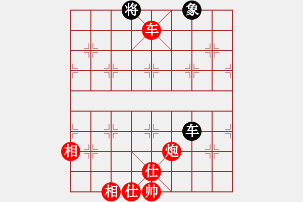 象棋棋譜圖片：棋局-2a211cb5P - 步數(shù)：140 