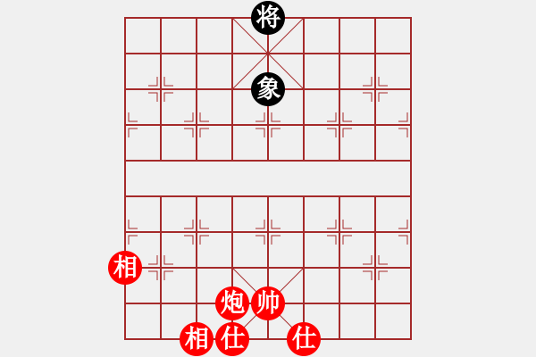 象棋棋譜圖片：棋局-2a211cb5P - 步數(shù)：150 