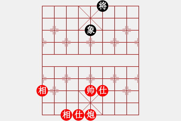 象棋棋譜圖片：棋局-2a211cb5P - 步數(shù)：160 