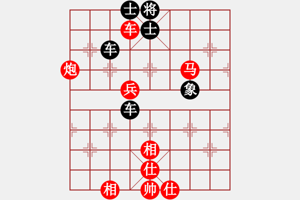 象棋棋譜圖片：棋局-2a211cb5P - 步數(shù)：70 