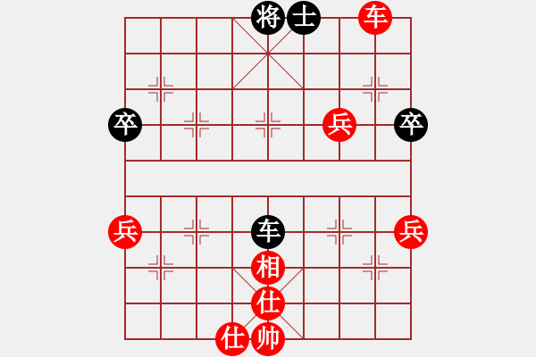 象棋棋譜圖片：玄機(jī)逸士 先勝 無(wú)相 - 步數(shù)：100 