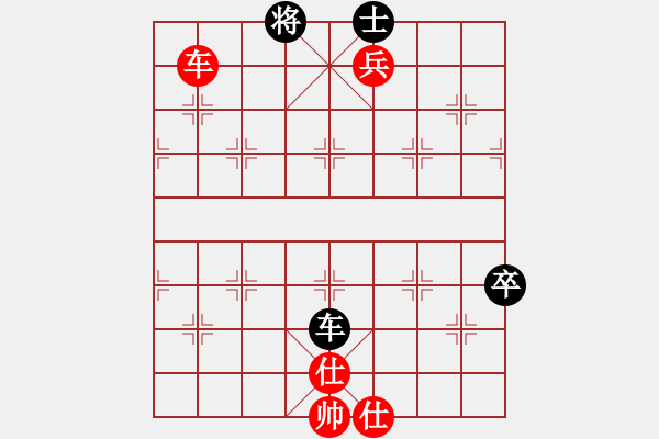 象棋棋譜圖片：玄機(jī)逸士 先勝 無(wú)相 - 步數(shù)：150 