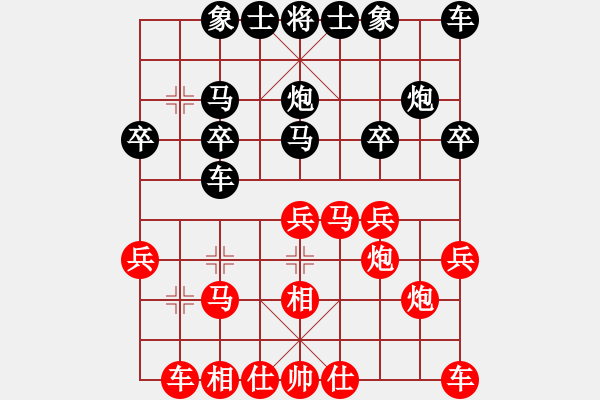 象棋棋譜圖片：玄機(jī)逸士 先勝 無(wú)相 - 步數(shù)：20 