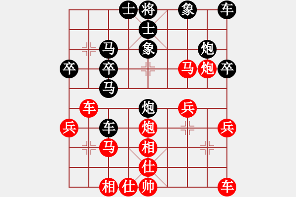 象棋棋譜圖片：玄機(jī)逸士 先勝 無(wú)相 - 步數(shù)：30 