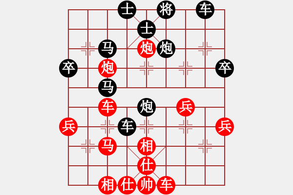 象棋棋譜圖片：玄機(jī)逸士 先勝 無(wú)相 - 步數(shù)：40 