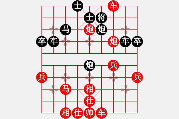 象棋棋譜圖片：玄機(jī)逸士 先勝 無(wú)相 - 步數(shù)：50 