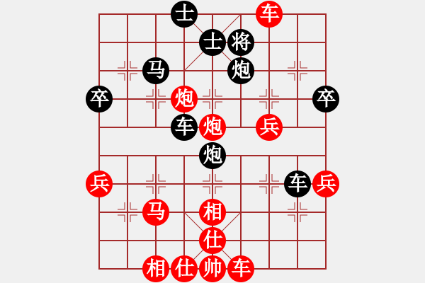 象棋棋譜圖片：玄機(jī)逸士 先勝 無(wú)相 - 步數(shù)：60 