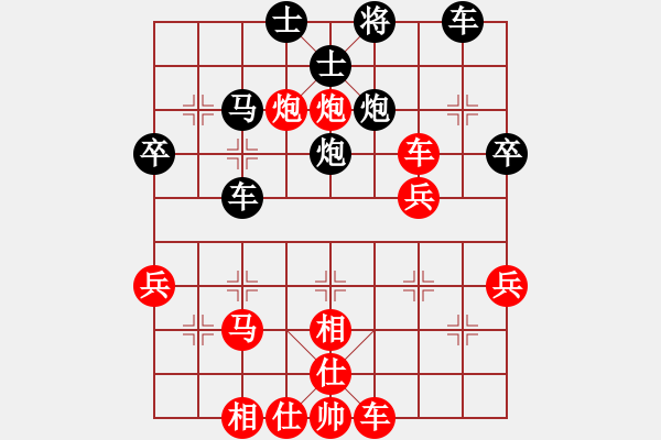 象棋棋譜圖片：玄機(jī)逸士 先勝 無(wú)相 - 步數(shù)：70 