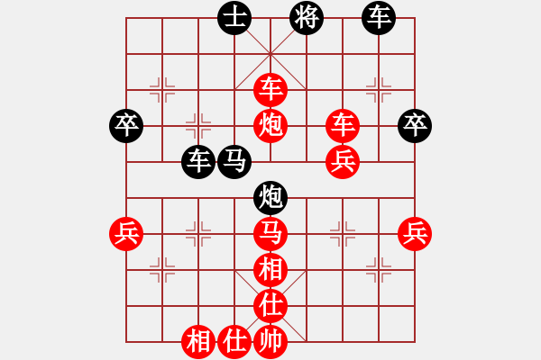 象棋棋譜圖片：玄機(jī)逸士 先勝 無(wú)相 - 步數(shù)：80 