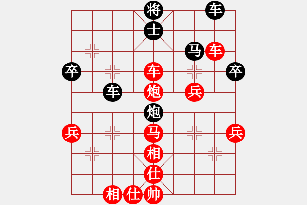 象棋棋譜圖片：玄機(jī)逸士 先勝 無(wú)相 - 步數(shù)：90 