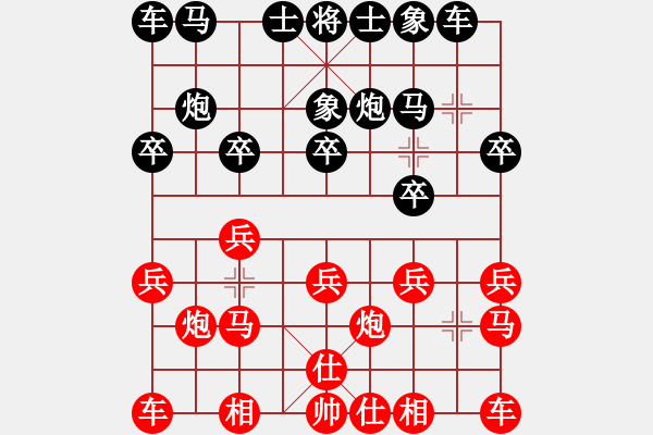 象棋棋譜圖片：呂敏瓊負(fù)l-進(jìn)7卒對(duì)士角炮-20210810 - 步數(shù)：10 