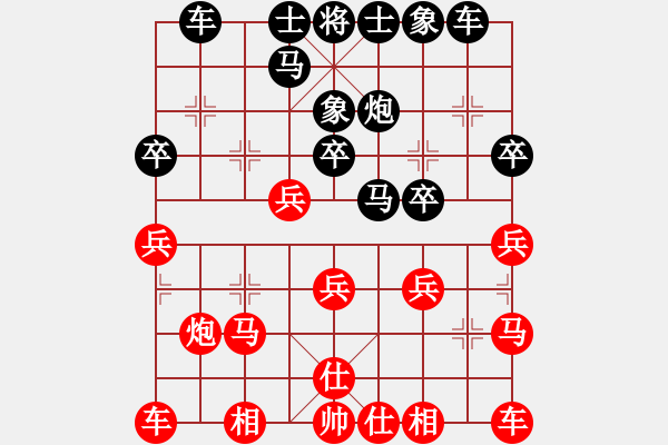 象棋棋譜圖片：呂敏瓊負(fù)l-進(jìn)7卒對(duì)士角炮-20210810 - 步數(shù)：20 