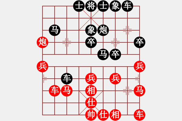 象棋棋譜圖片：呂敏瓊負(fù)l-進(jìn)7卒對(duì)士角炮-20210810 - 步數(shù)：30 