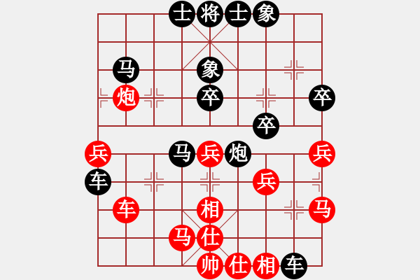 象棋棋譜圖片：呂敏瓊負(fù)l-進(jìn)7卒對(duì)士角炮-20210810 - 步數(shù)：40 