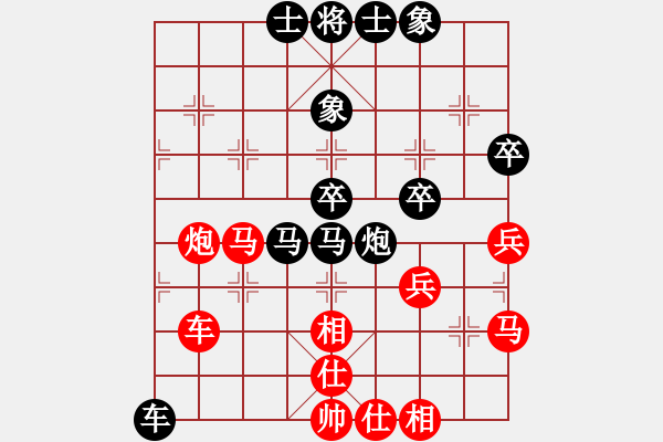 象棋棋譜圖片：呂敏瓊負(fù)l-進(jìn)7卒對(duì)士角炮-20210810 - 步數(shù)：50 