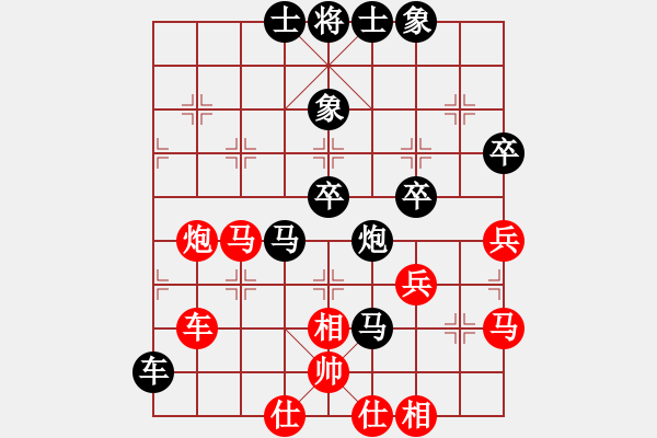 象棋棋譜圖片：呂敏瓊負(fù)l-進(jìn)7卒對(duì)士角炮-20210810 - 步數(shù)：54 