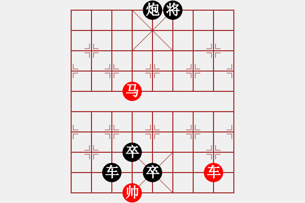 象棋棋譜圖片：G. 美術(shù)社老板－難度中：第030局 - 步數(shù)：0 