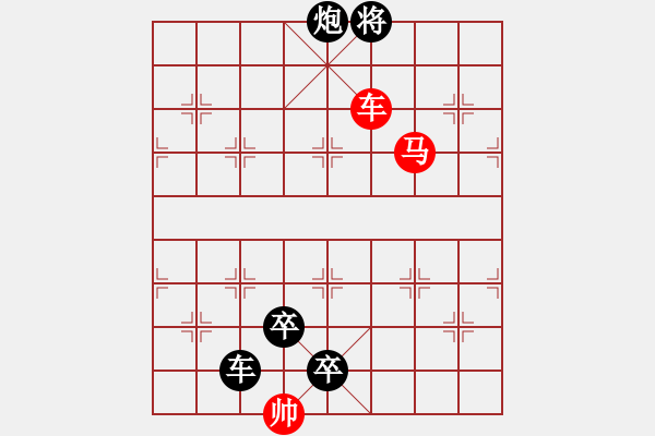 象棋棋譜圖片：G. 美術(shù)社老板－難度中：第030局 - 步數(shù)：9 