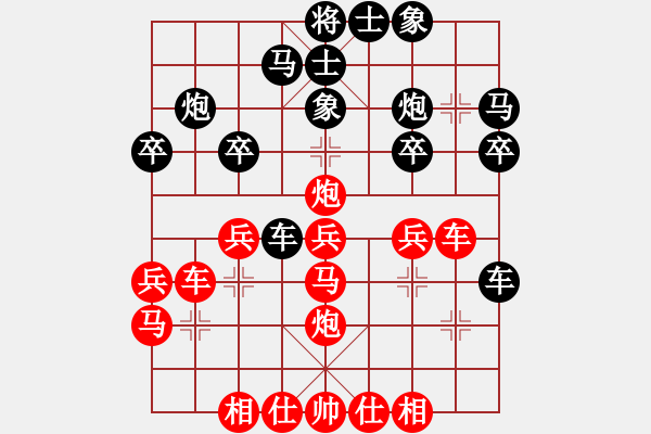 象棋棋谱图片：儒雅一号(5r)-和-斧头倾城(5r) - 步数：30 