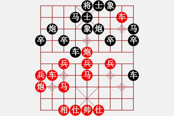 象棋棋谱图片：儒雅一号(5r)-和-斧头倾城(5r) - 步数：40 