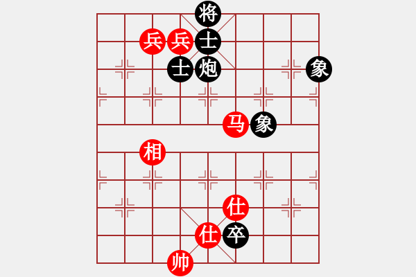 象棋棋譜圖片：碧波戰(zhàn)神一(5f)-和-xqlmb(5f) - 步數(shù)：150 